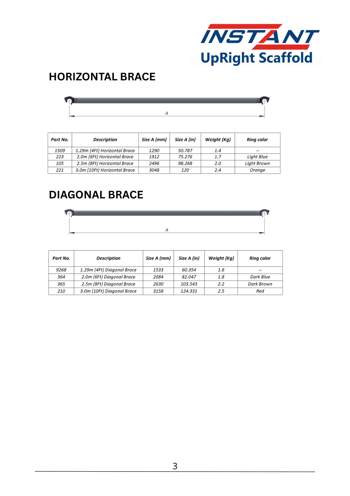 1.29 m Horizontal Brace — 1509 — product view